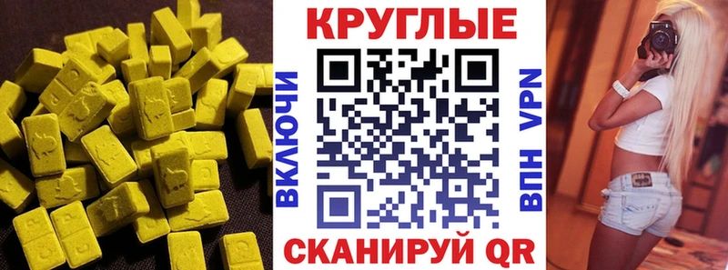 blacksprut маркетплейс  Сенгилей  ЭКСТАЗИ 300 mg 