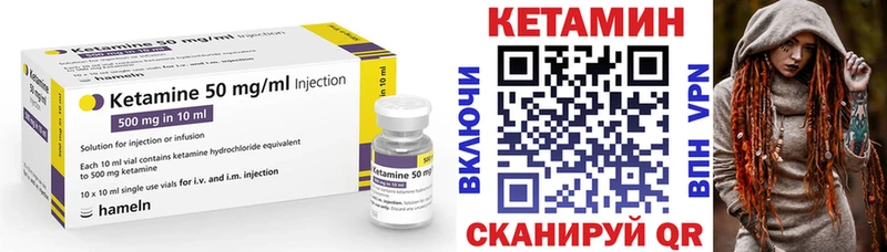 Кетамин VHQ  что такое   Сенгилей 