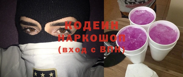 соль курить ск Каменск-Шахтинский
