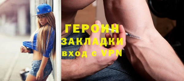 винт Каменногорск