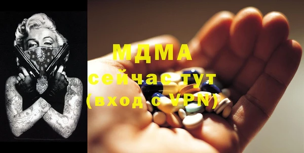 соль курить ск Каменск-Шахтинский