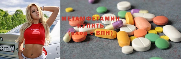 соль курить ск Каменск-Шахтинский