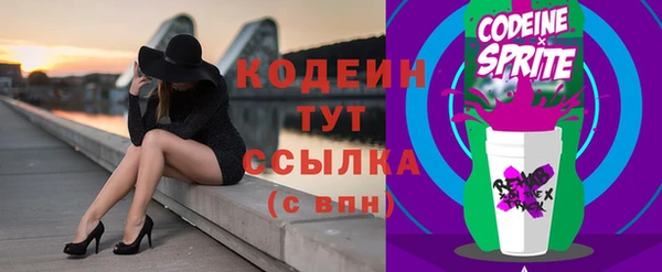 винт Каменногорск
