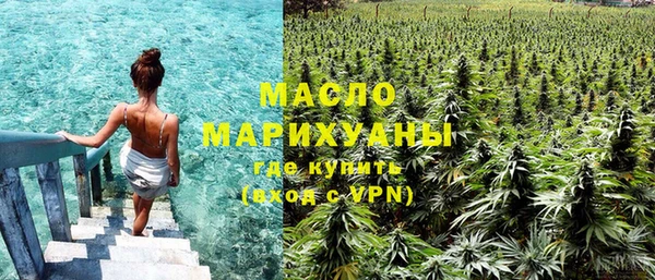 соль курить ск Каменск-Шахтинский
