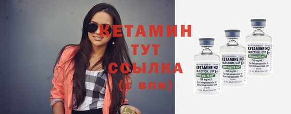 марихуана Щучье