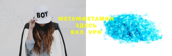 винт Каменногорск