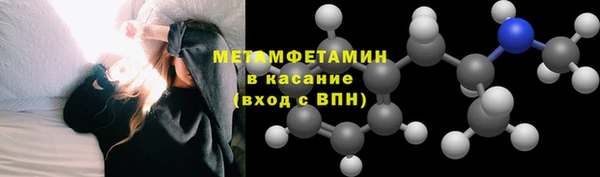 винт Каменногорск