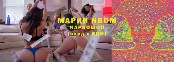 MDMA Щигры