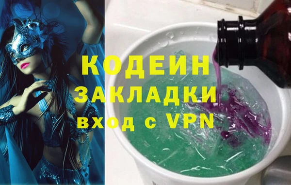 соль курить ск Каменск-Шахтинский