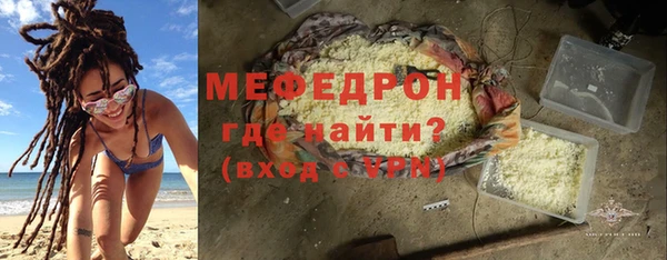 винт Каменногорск