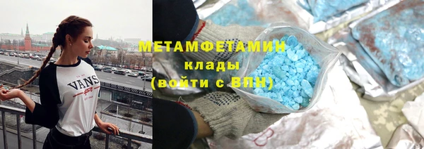 гидропоника Каменка