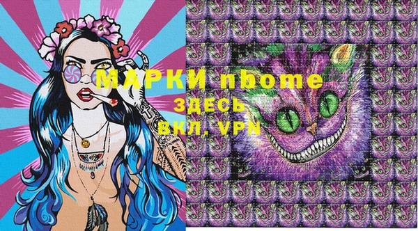 винт Каменногорск