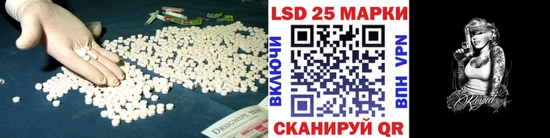ОМГ ОМГ зеркало  где можно купить наркотик  Сенгилей  Лсд 25 экстази ecstasy 