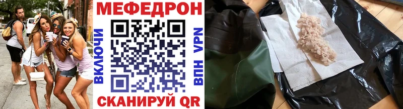 закладки  Сенгилей  hydra зеркало  МЕФ mephedrone 