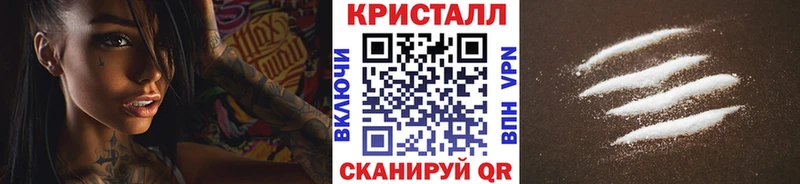 hydra зеркало  Сенгилей  МЕТАМФЕТАМИН пудра 
