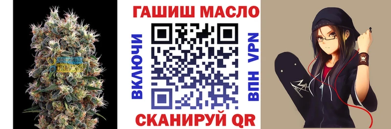 ТГК THC oil  Сенгилей 